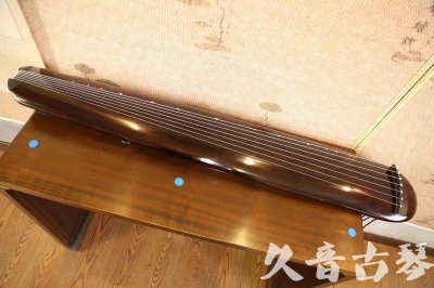 鹰潭市●久音古琴  ●今日推荐  20230602[高级精品演奏混沌式]