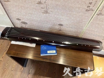 鹰潭市●久音古琴  ●佳品推荐  20230707[顶级演奏绿绮式]