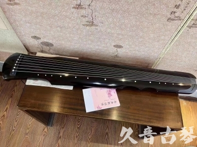 鹰潭市●久音古琴  ●今日推荐20230710  [洒金仲尼]（无人抗拒）