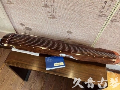 鹰潭市●久音古琴  ●今日推荐  20230713【冰丝断纹蕉叶】