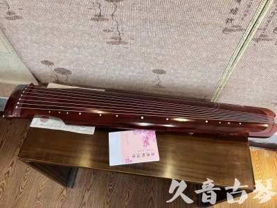 鹰潭市●久音古琴  ●今日推荐 20230714 [收藏级仲尼式]（升级必选）