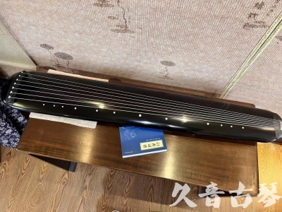 鹰潭市●久音古琴  ●今日推荐 20230714 [高级精品演奏混沌式]