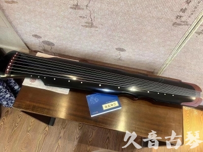 鹰潭市●久音古琴   ●新品推荐  20230718 [高级精品演奏伏羲式](考级必选)