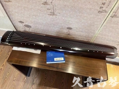 鹰潭市●久音古琴  ●佳品推荐20230718  [顶级演奏绿绮式]