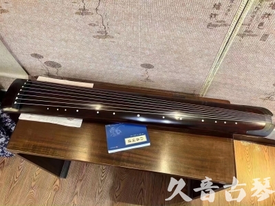 鹰潭市●久音古琴  ●今日推荐 20230725 [顶级演奏正和]