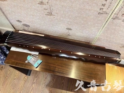 鹰潭市●久音古琴  ●今日推荐 20230803 [高级精品演奏级落霞]