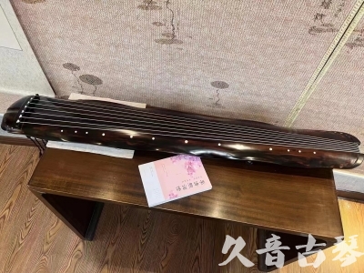 鹰潭市●久音古琴  ●今日推荐20230811  [收藏级蕉叶式]（老师必选）
