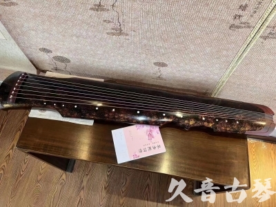 鹰潭市●久音古琴  ●臻品推荐20230815  [犀牛皮纹伏羲]