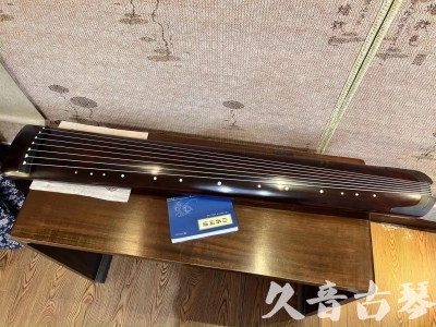 鹰潭市●久音古琴  ●今日推荐20230915  [顶级演奏正和]