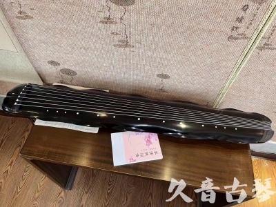 鹰潭市●久音古琴  ●今日推荐20230928  [收藏级蕉叶式]（老师必选）