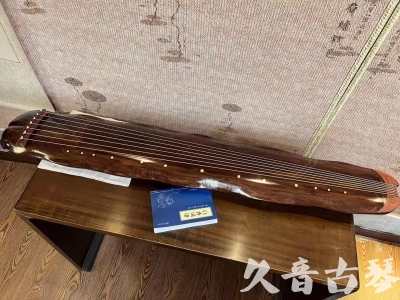 鹰潭市●久音古琴  ●今日推荐  20231023【冰丝断纹蕉叶】