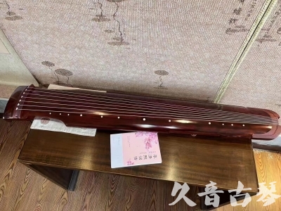 鹰潭市●久音古琴  ●今日推荐 20231024 [收藏级仲尼式]（升级必选）