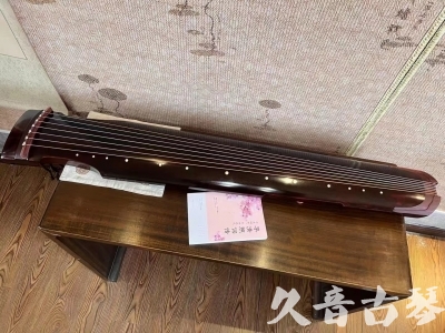 鹰潭市●久音古琴  ●今日推荐 20231129 [洒金仲尼]（无人抗拒）