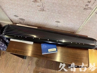 鹰潭市●久音古琴  ●今日推荐 20231218 [高级精品演奏混沌式]
