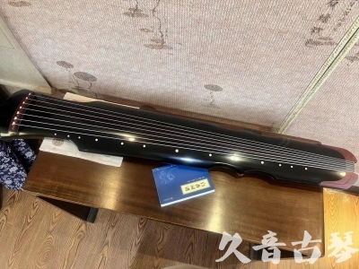 鹰潭市●久音古琴   ●新品推荐 20231222  [高级精品演奏伏羲式](考级必选)