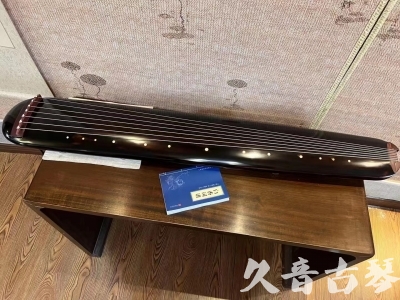 鹰潭市●久音古琴  ●今日推荐20231225 [顶级演奏混沌式](琴室老师必选)