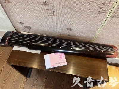 鹰潭市●久音古琴  ●臻品推荐20240113  [犀牛皮纹仲尼式]