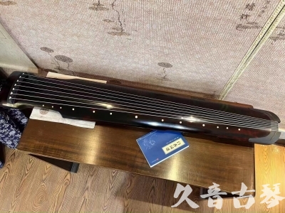 鹰潭市●久音古琴  ●今日推荐 20240120 [高级精品演奏仲尼式]