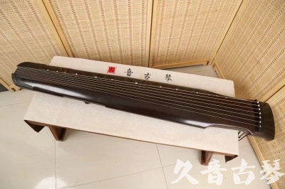 鹰潭市●久音古琴  ●限量款式  20240603[精品演奏仲尼式]